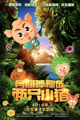 亚洲国产欧美日韩一区二区三区